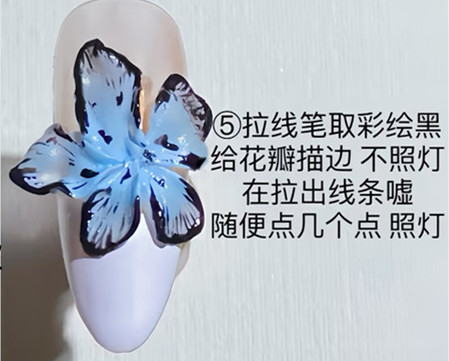 立體冰花美甲教程，廣西美甲專業(yè)教學(xué)