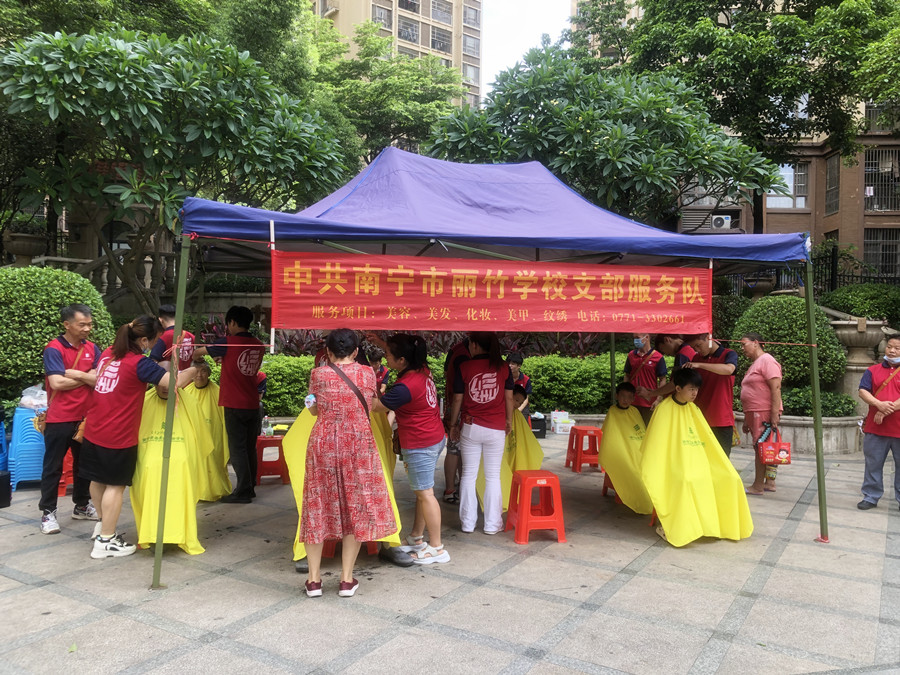 廣西美發(fā)義剪活動(dòng)，現(xiàn)場(chǎng)溫馨歡樂(lè)