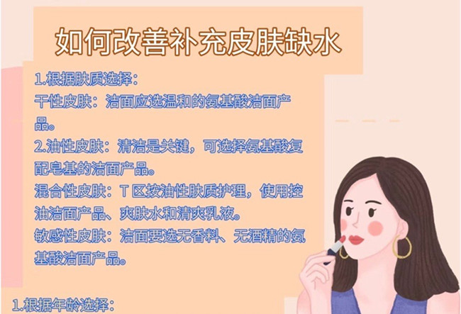如何改善皮膚缺水？廣西護膚美容培訓
