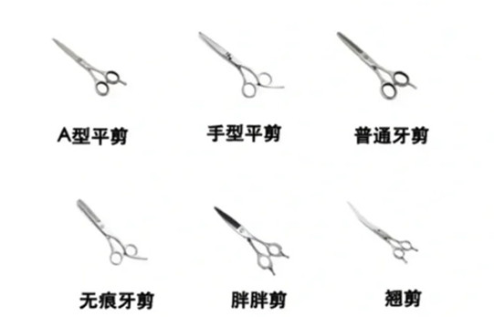 美發(fā)工具的分類及選擇技巧，廣西美發(fā)師日常學(xué)習(xí)