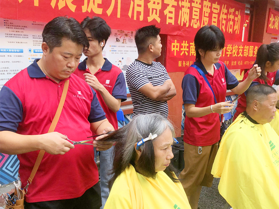 南寧社區(qū)免費剪發(fā)，麗竹學校美發(fā)專業(yè)支持助力