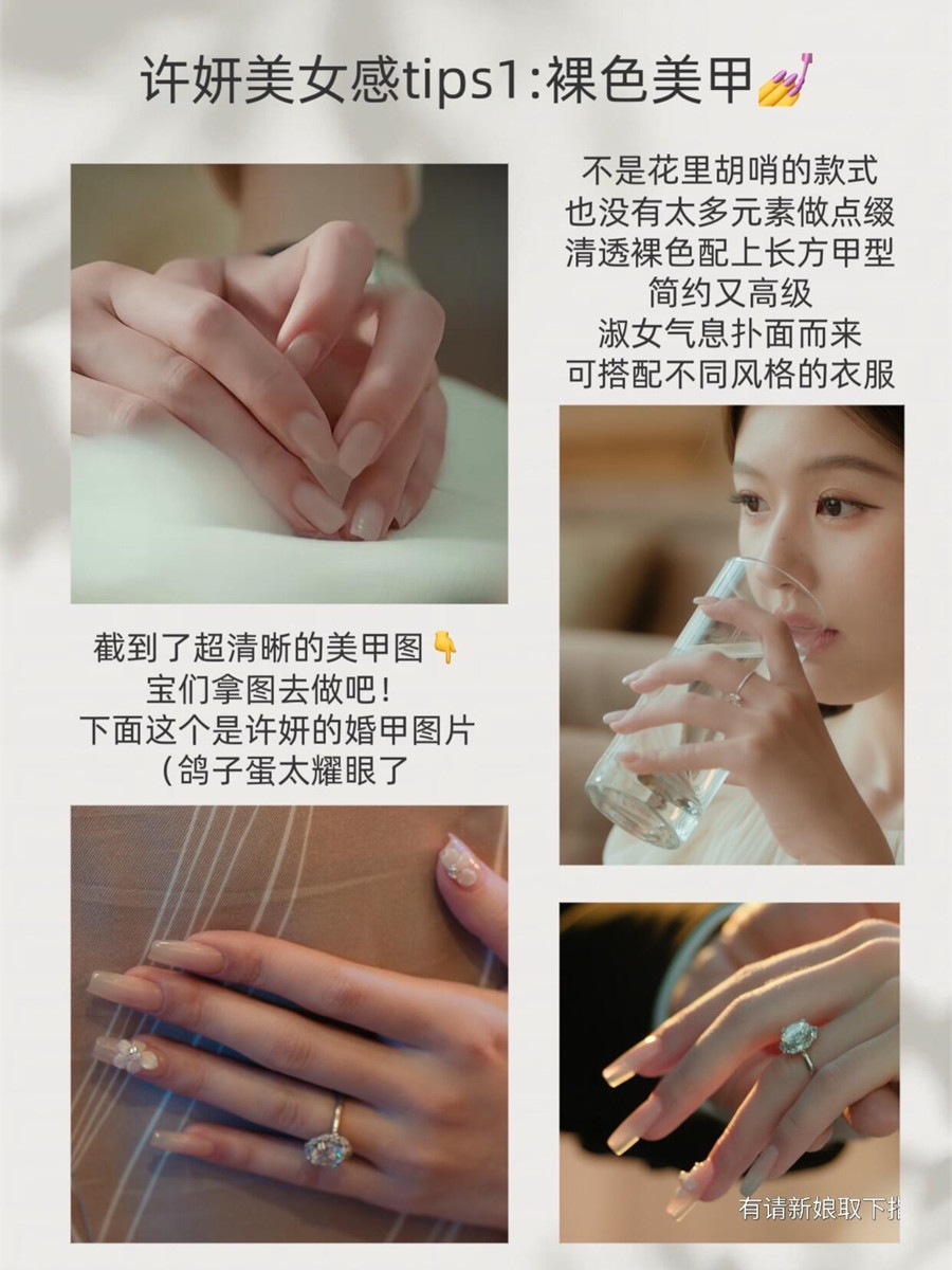 淑女感裸色美甲，南寧美甲美睫學(xué)校分享教程