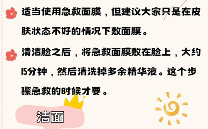 化妝的護膚教程，廣西美容化妝學(xué)校分享